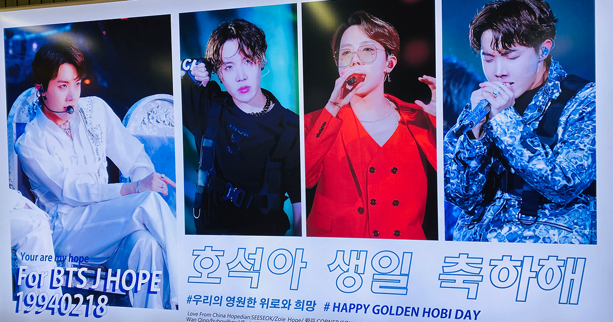 BTS Tour & J-Hope's Birthday Cup Holder Event in Seoul 1 Day Tour